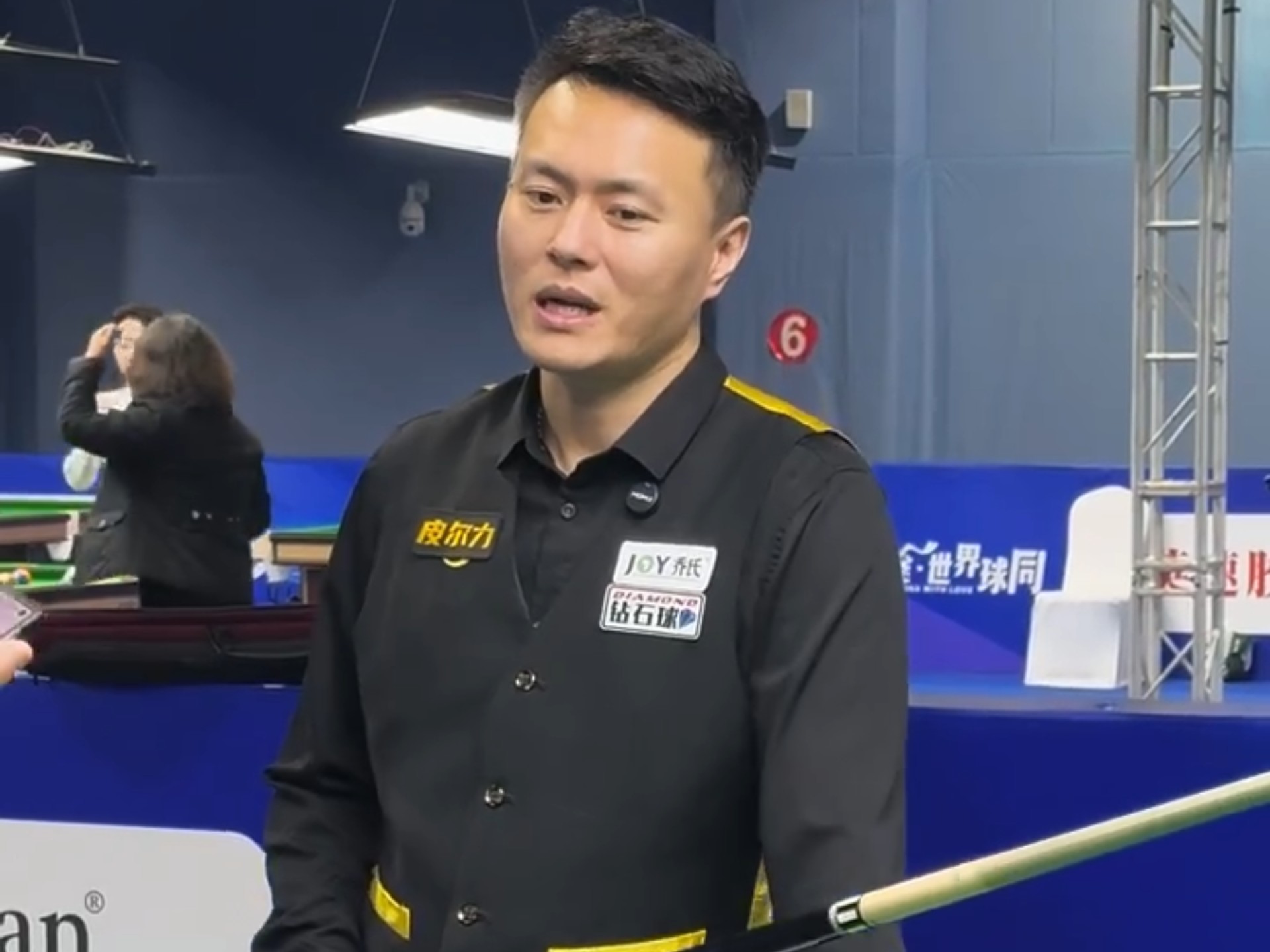 湖人队的 湖人队的